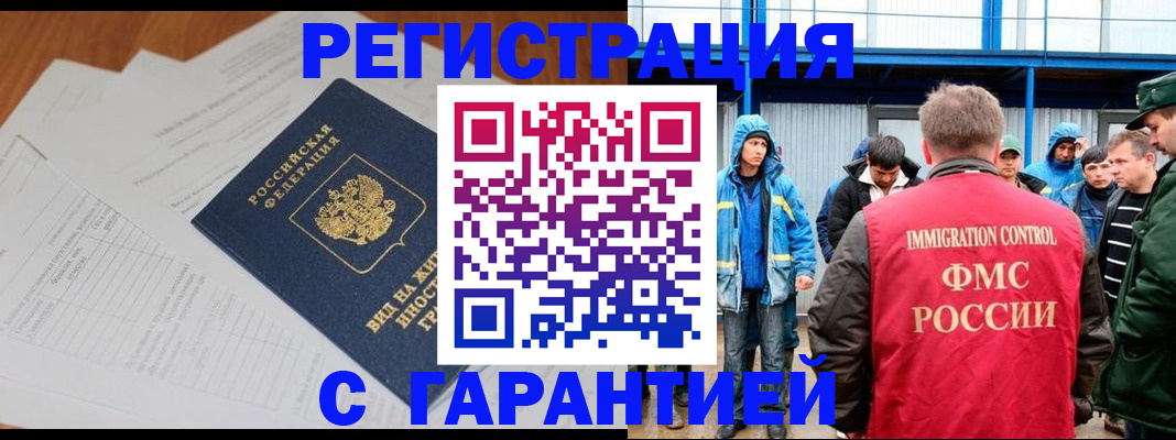 регистрация для дет. сада в Печоре